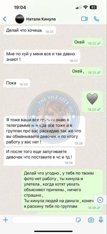 Малиновская Светлана — Санкт-Петербург, снимок 8