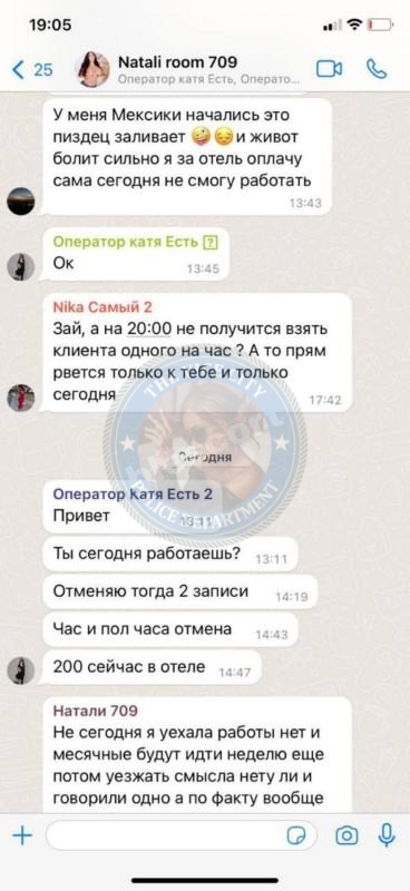 Малиновская Светлана — Санкт-Петербург, снимок 9