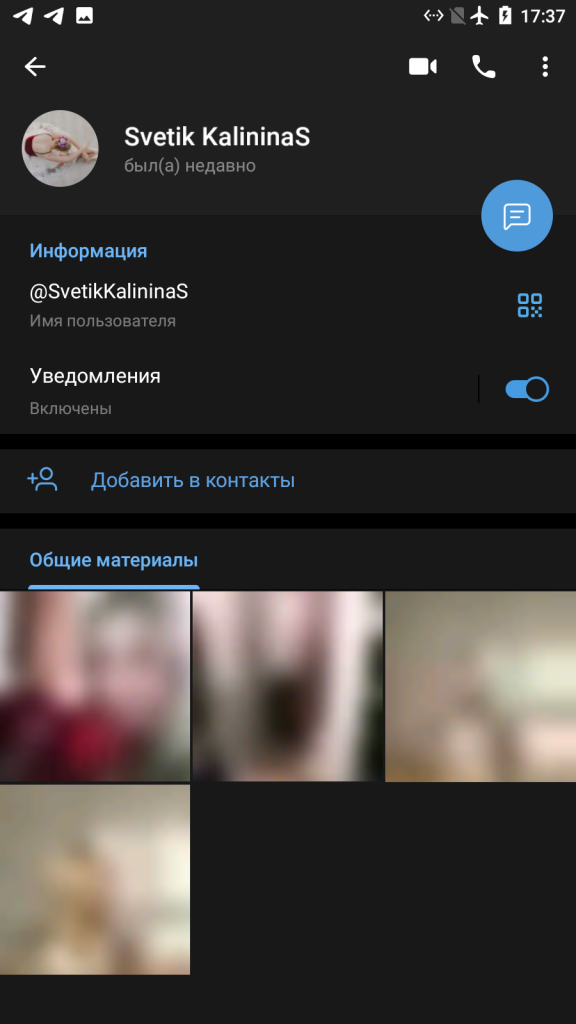 Калинина Светлана Михайловна, снимок 4