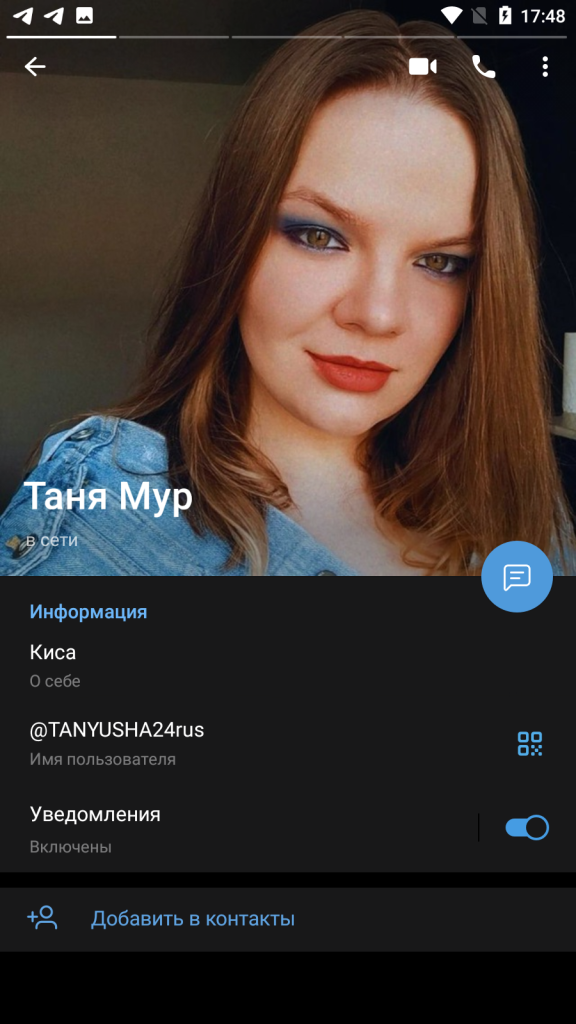 Татьяна Манаева, снимок 4