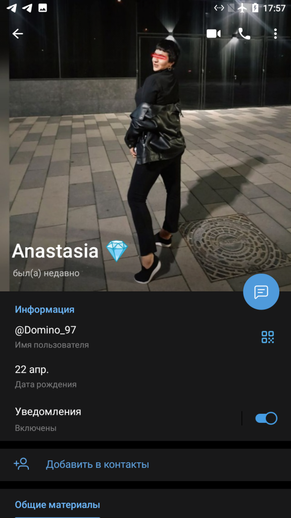 Маликова Анастасия Павловна — Москва, снимок 3