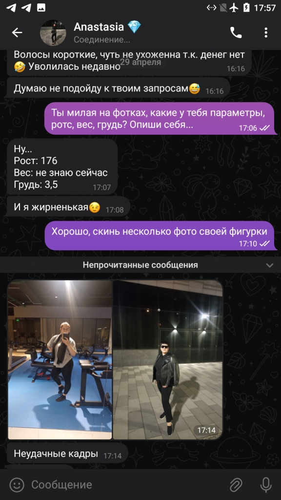 Маликова Анастасия Павловна — Москва, снимок 5