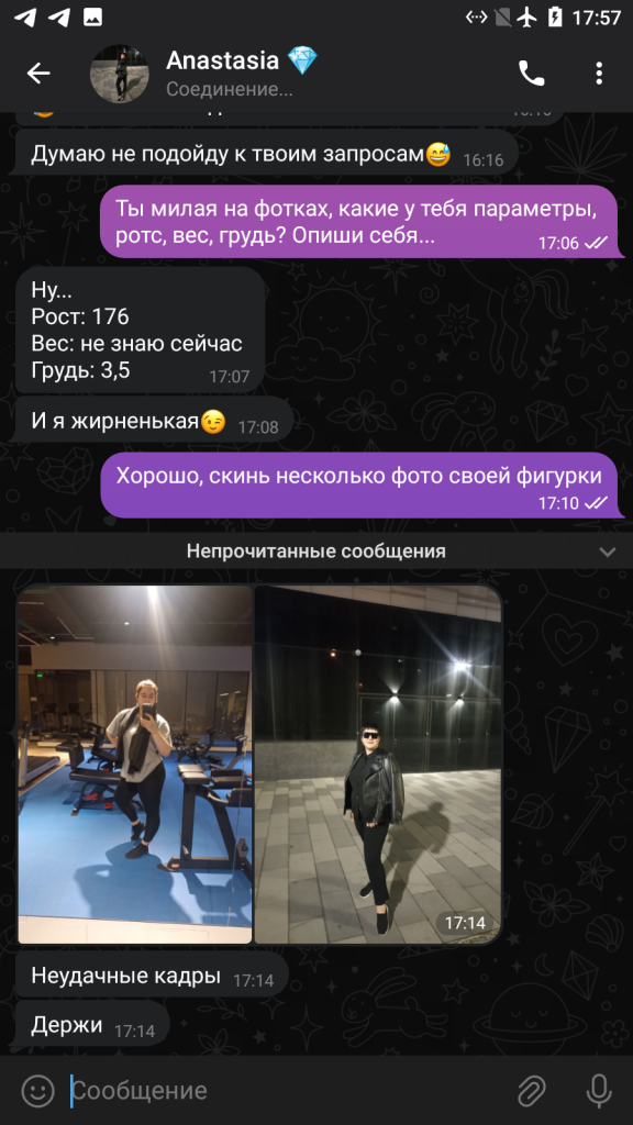 Маликова Анастасия Павловна — Москва, снимок 6