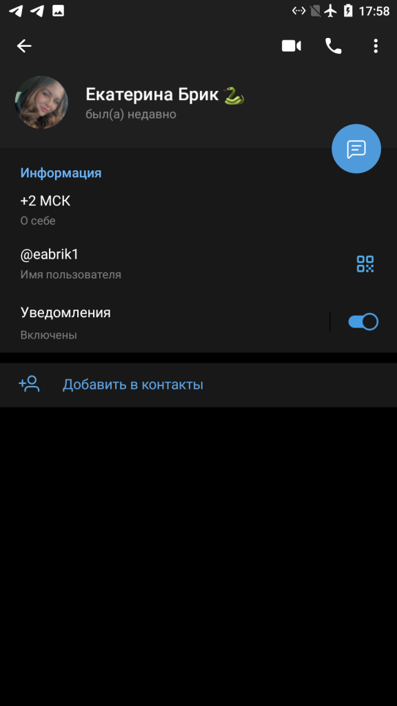 Барсукова Екатерина Александровна — Тула, снимок 4