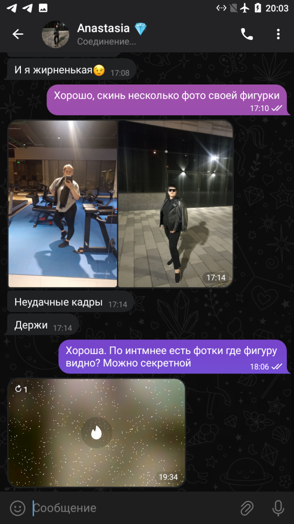 Маликова Анастасия Павловна — Москва, снимок 9