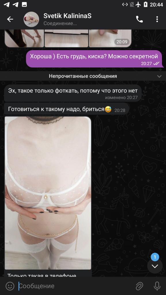 Калинина Светлана Михайловна, снимок 17