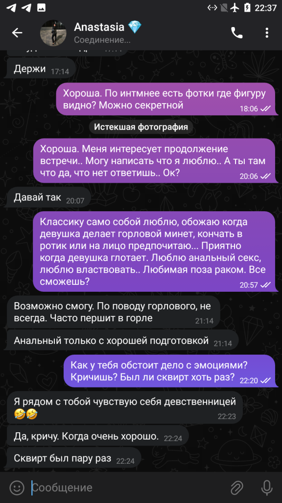 Маликова Анастасия Павловна — Москва, снимок 11