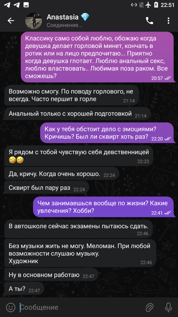 Маликова Анастасия Павловна — Москва, снимок 12