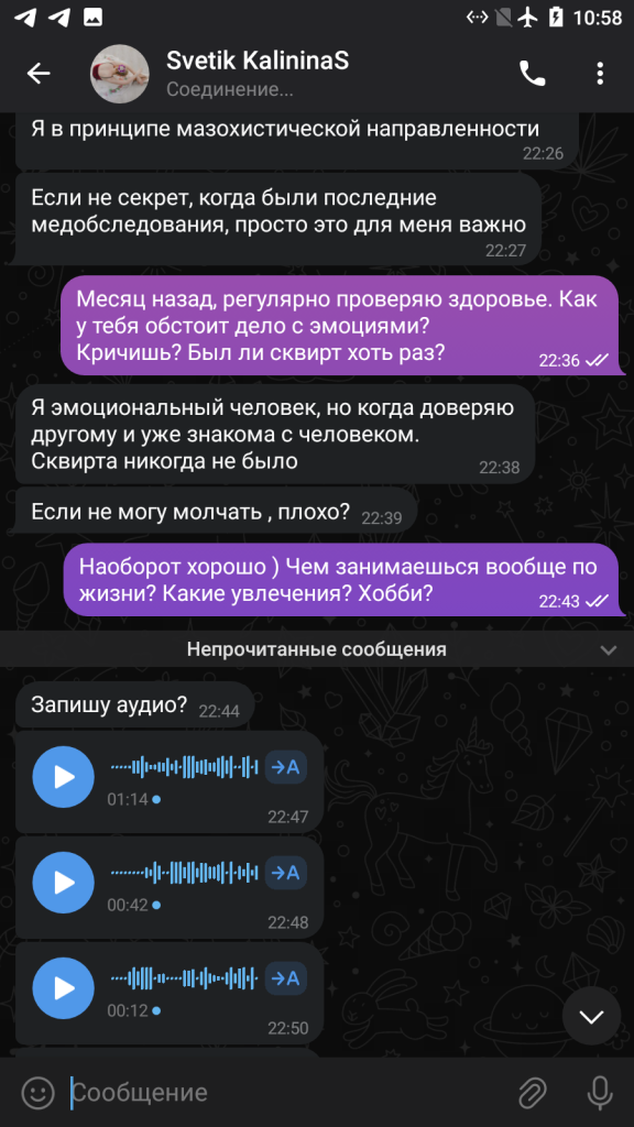 Калинина Светлана Михайловна, снимок 21