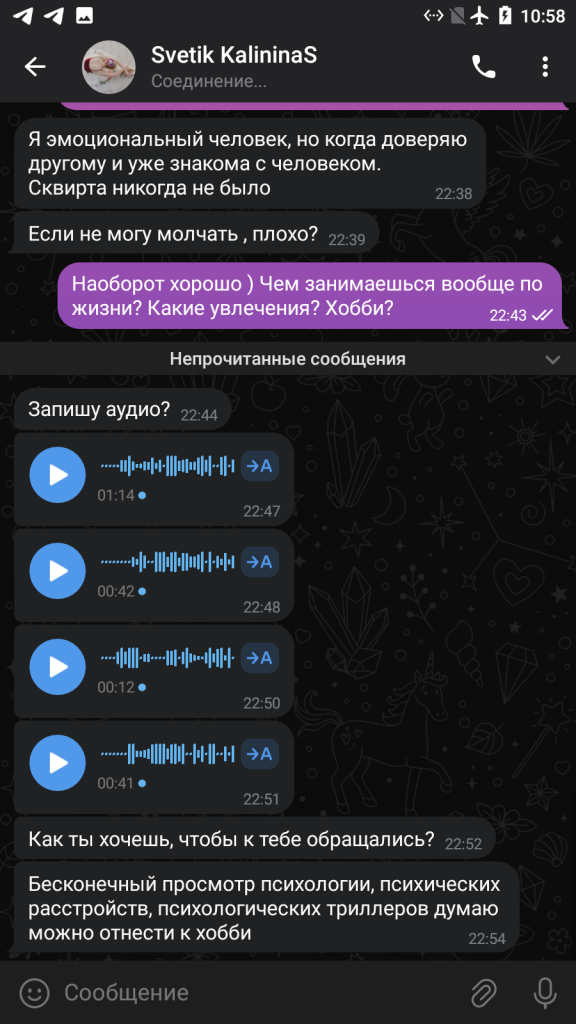 Калинина Светлана Михайловна, снимок 22