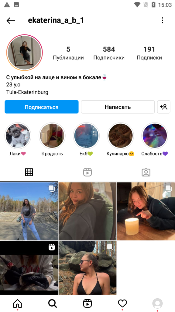 Барсукова Екатерина Александровна — Тула, снимок 9
