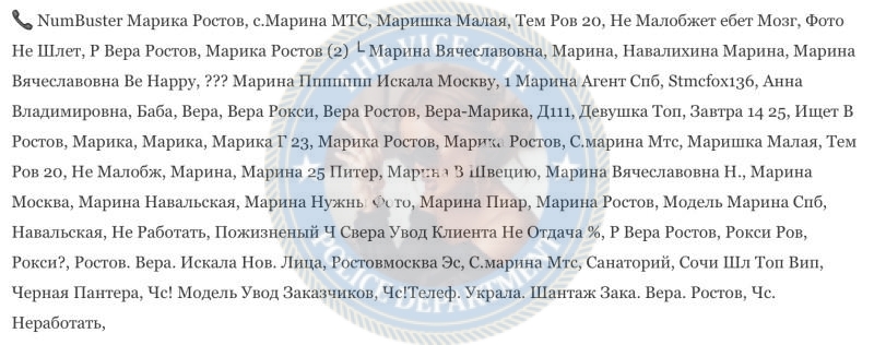 Навалихина Марина — Ростов-на-Дону, снимок 2