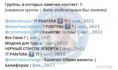 Навалихина Марина — Ростов-на-Дону, снимок 3