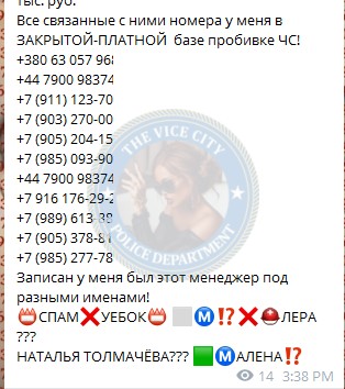 Навалихина Марина — Ростов-на-Дону, снимок 4