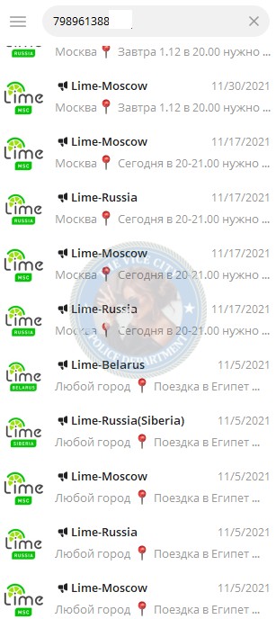 Навалихина Марина — Ростов-на-Дону, снимок 6