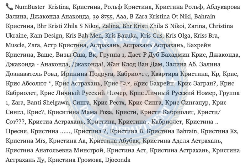 Рольф Кристина — Астрахань, снимок 6