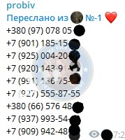 Рольф Кристина — Астрахань, снимок 7