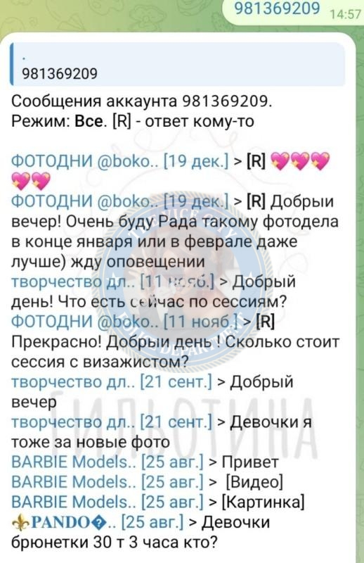 Любенко Виктория — Москва, снимок 5