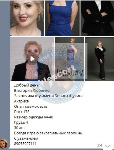 Любенко Виктория — Москва, снимок 8