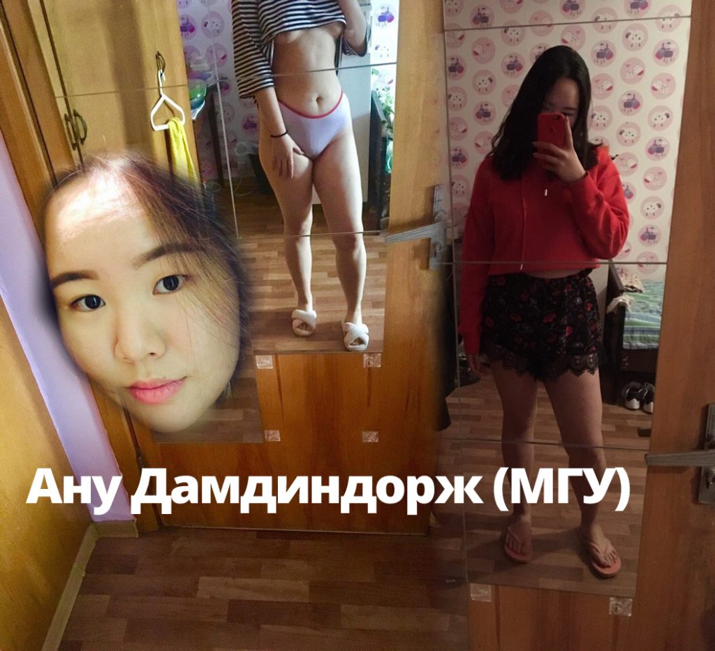 Дамдиндорж Ану Пунцагдорж