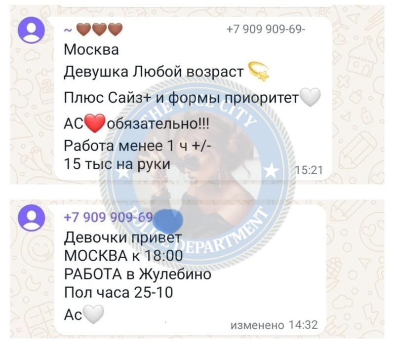 Федорова Кристина