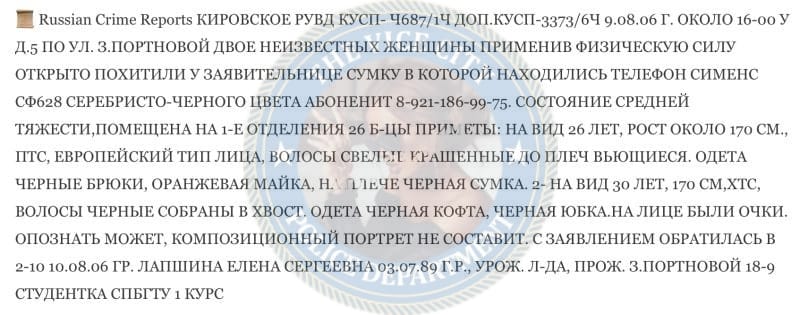 Симонова Елена Симонова Елена