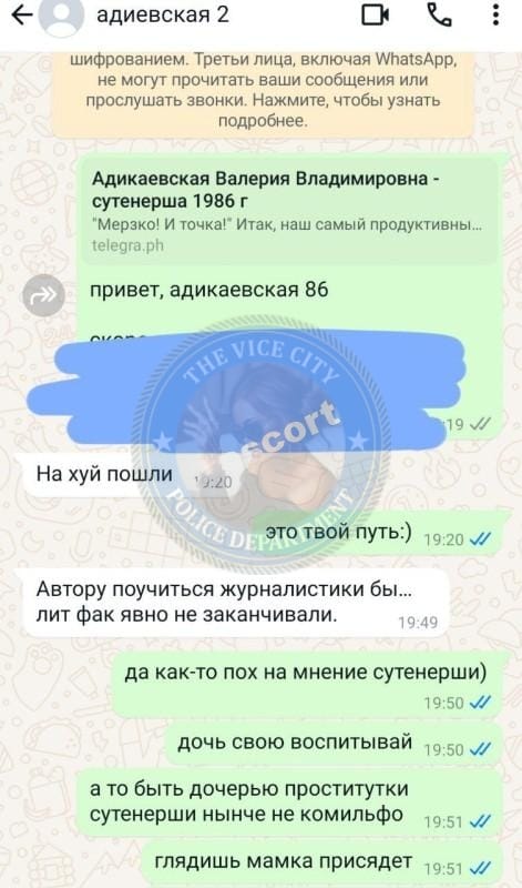 Адикаевская Валерия Адикаевская Валерия