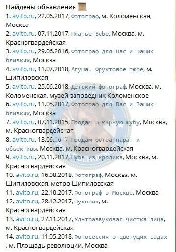 Гаврилина Мария