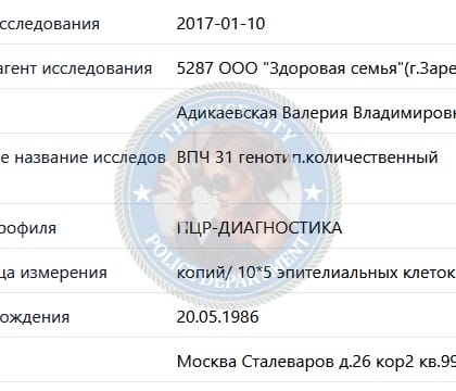 Адикаевская Валерия Адикаевская Валерия