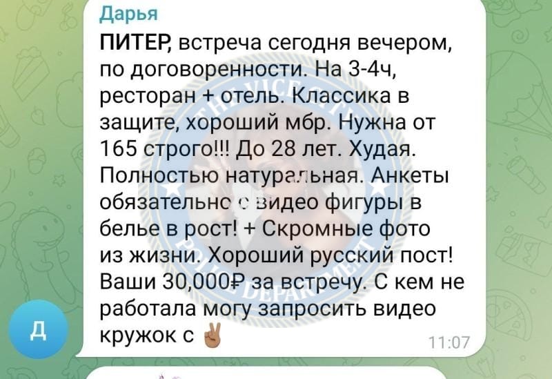 Листова Дарья