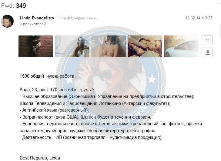 Бахирева Анна Бахирева Анна