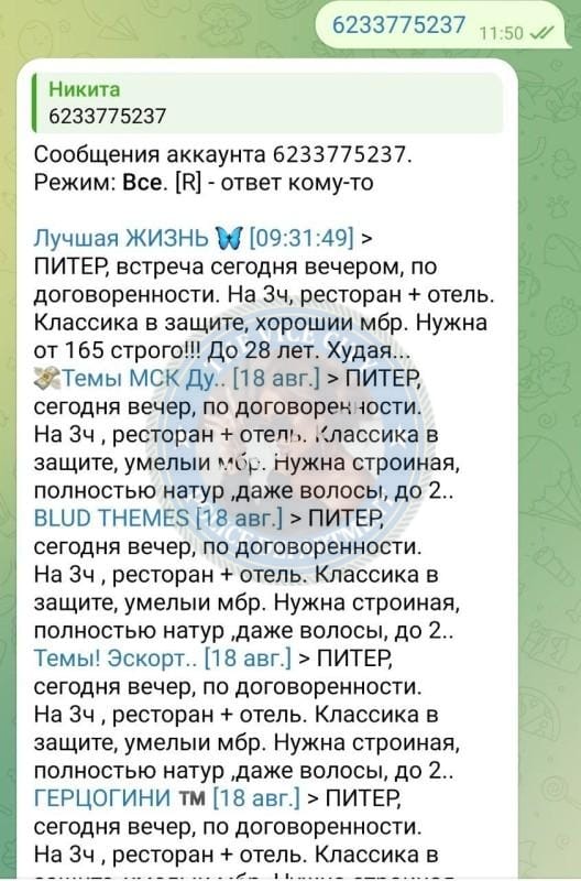 Листова Дарья