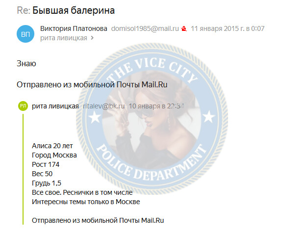 Гаврилина Мария