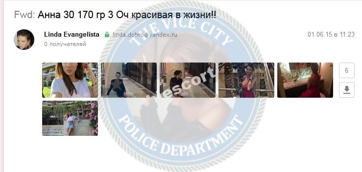 Бахирева Анна Бахирева Анна