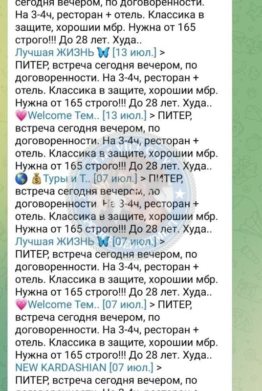 Листова Дарья