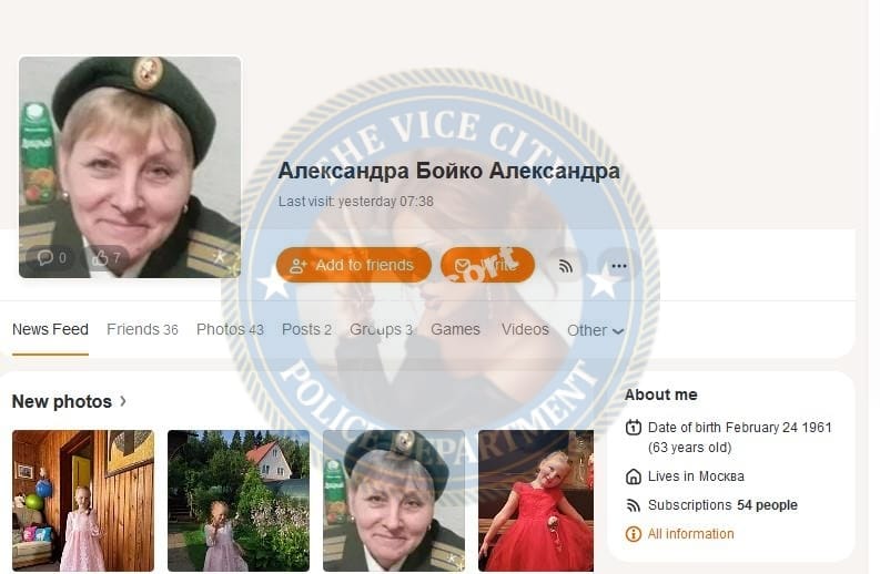 Листова Дарья