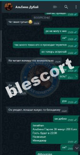 Алатирцева Дарья, снимок 6
