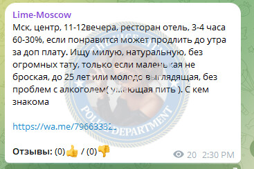 Адикаевская Валерия Адикаевская Валерия