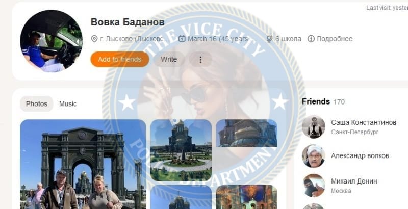 Листова Дарья