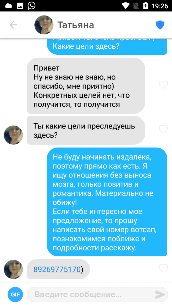 Крестинова Татьяна Александровна — Москва, снимок 1