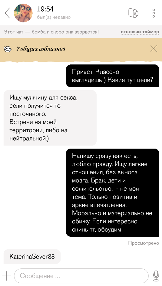 Ланенкова Екатерина Альбертовна — Санкт-Петербург, снимок 1