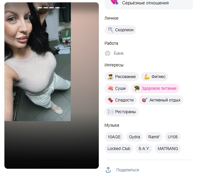 Саватеева Виктория Александровна — Белгород, снимок 3