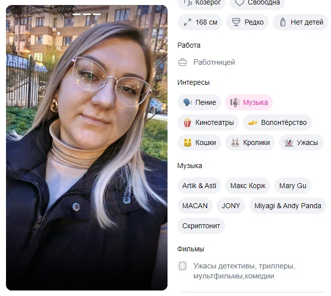 Фролова Анастасия Николаевна — Москва, снимок 3