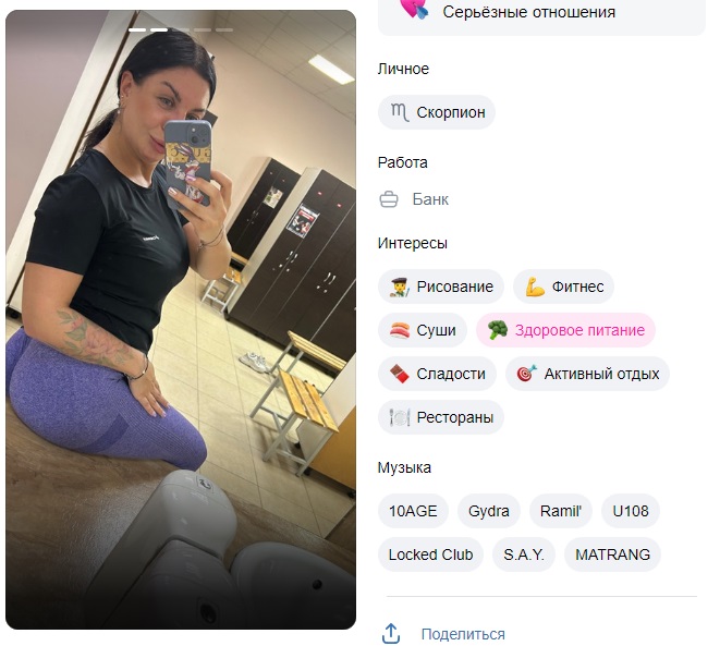 Саватеева Виктория Александровна — Белгород, снимок 4
