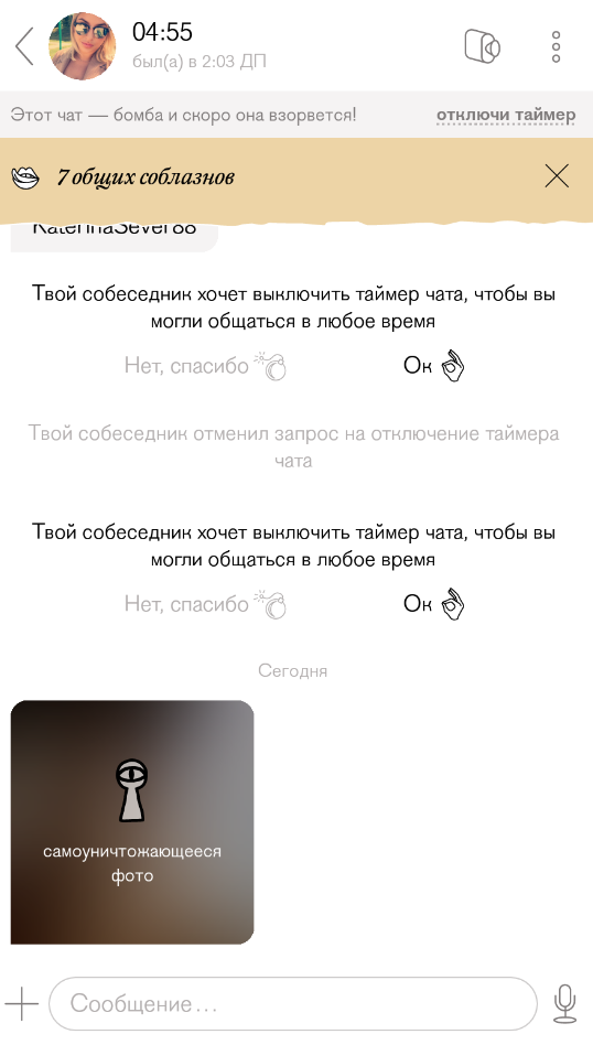 Ланенкова Екатерина Альбертовна — Санкт-Петербург, снимок 6
