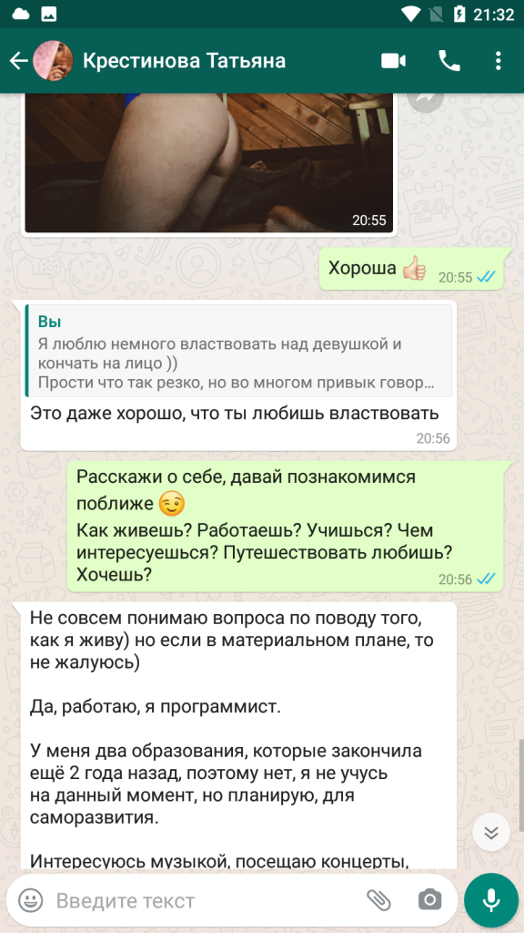 Крестинова Татьяна Александровна — Москва, снимок 9