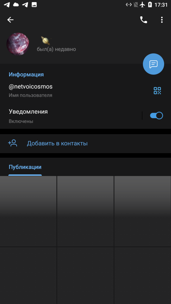 Саватеева Виктория Александровна — Белгород, снимок 5