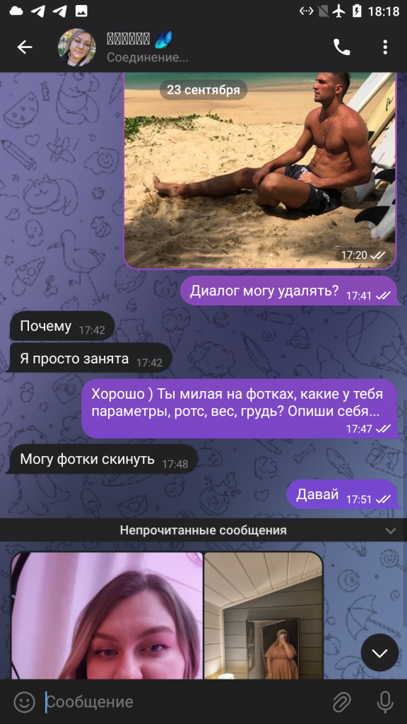 Фролова Анастасия Николаевна — Москва, снимок 6