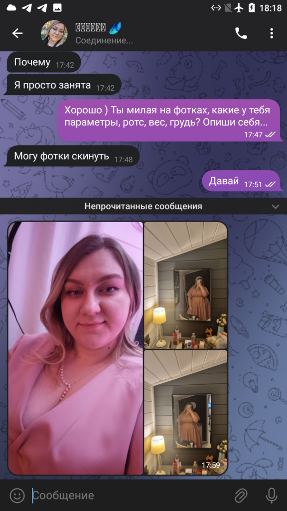 Фролова Анастасия Николаевна — Москва, снимок 7