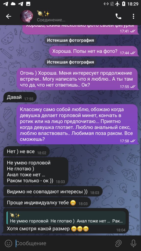Саватеева Виктория Александровна — Белгород, снимок 9